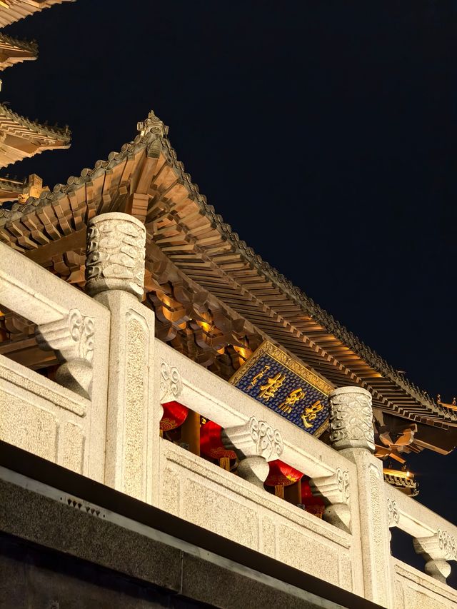 夜遊濟南超然樓