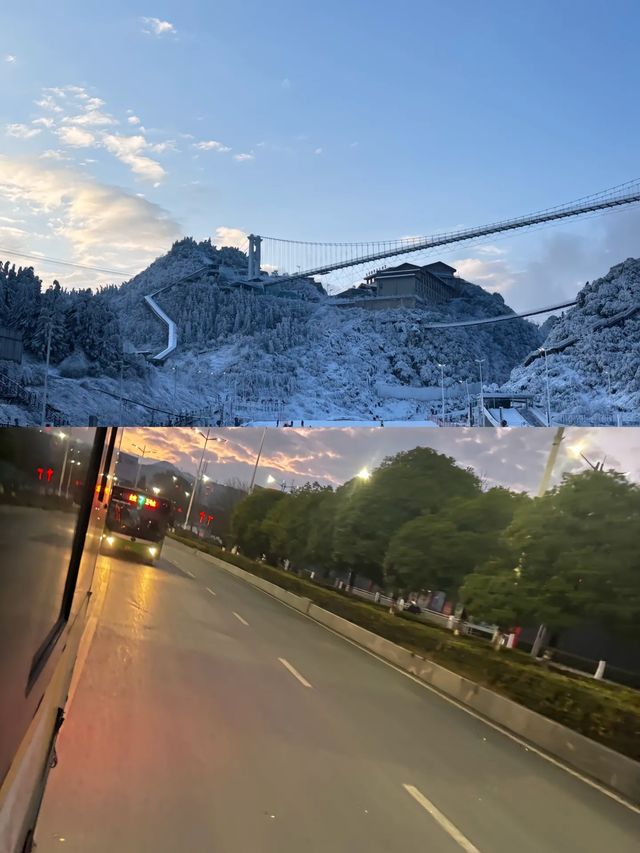 梅花山國際滑雪場