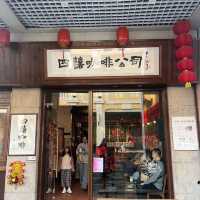 跨界新篇：中西大药局遇見咖啡香