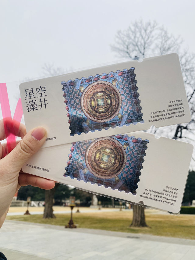 Xiannongtan ✨- Temple of Agriculture 🇨🇳🛕