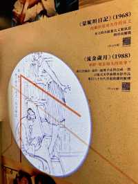 光影檔案庫：香港電影資料館的銀幕記憶