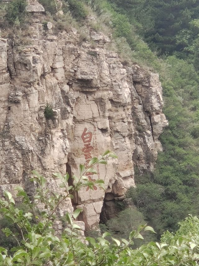 五嶽恆山，天地間最綿長的呼吸