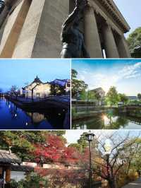 和風庭院，靜享穿越時光之旅