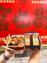 澳門必吃！官也街轉角的「神級」牛雜，鮮香撲鼻讓人欲罷不能！ 