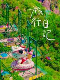 第一次嚟安吉，咁樣玩唔會兜路