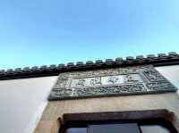 🎐 《光影玄門・書香姑蘇》