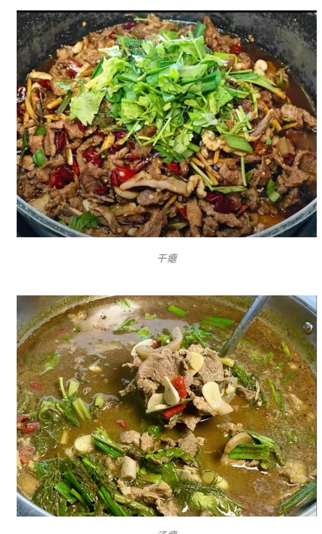貴州榕江村超電動車騎行之忠誠鎮篇（牛癟） 榕江景點，榕江美食，送畀嚟榕江嘅人們！ #貴州村超 喺食