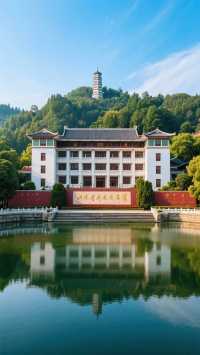 歡迎觀光紅色旅遊聖地一一遵義