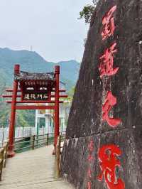 石門棧道｜峭壁之上的古道驚魂