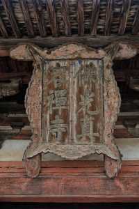 探路者第164集：再登佛光寺