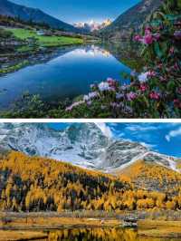 出發康定！川西秘境7折打卡攻略來啦