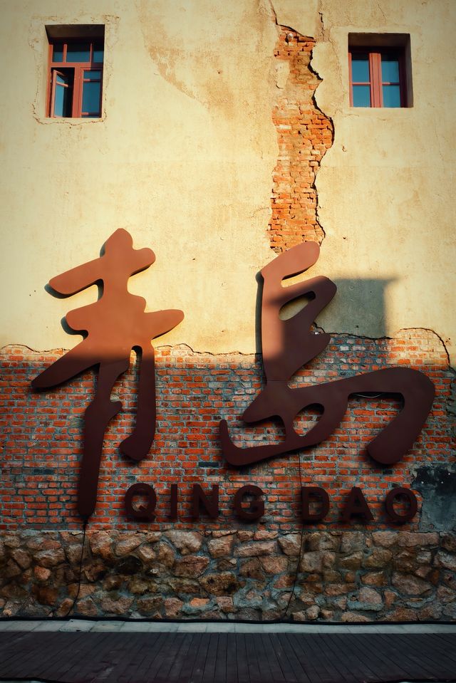 冬日的青島～一半的浪漫是海