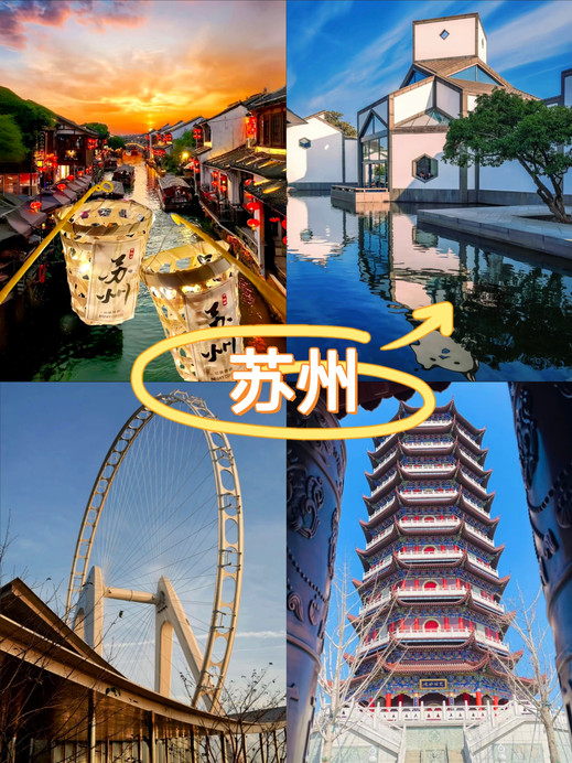 江浙沪の働く人の週末脱出｜高速鉄道1～2時間で直行できる8つの宝物の
