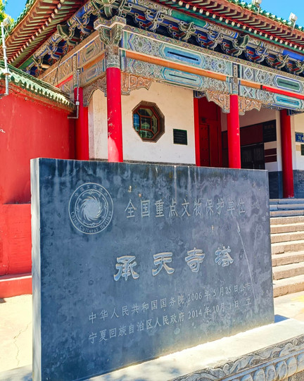 西夏仏塔究極攻略｜青銅峡108塔＋拝寺口双塔、必見スポット | Trip.com