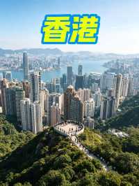 香港遭罪已回，不太建議8-9月份來了