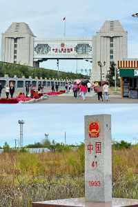 3 days in Hulunbuir in early autumn: A few tips