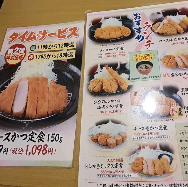 奈良商店街美味的炸豬排【 とんかつ がんこ 頑固豬排
】
