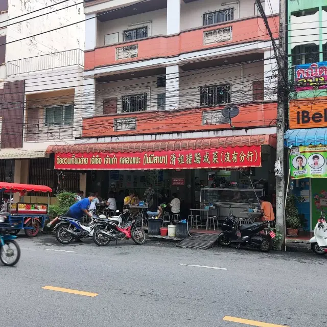 Qing Jie Restaurant