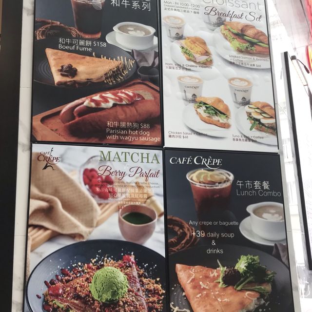 Amazing Crepes at K11 Artmall Tsimshatsui 