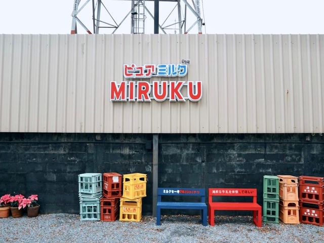  📍Miruku Pure Milk.cei