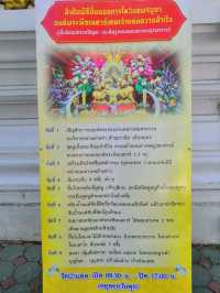 สายบุญ🌠สายมู ห้ามพลาด