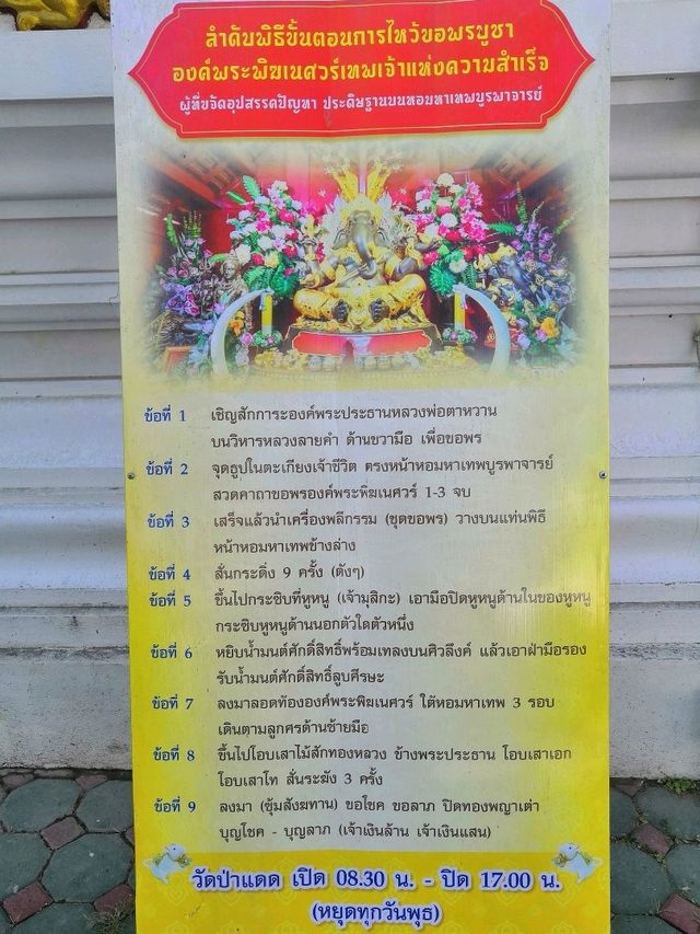 สายบุญ🌠สายมู ห้ามพลาด