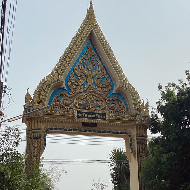 วัดจันทร์ตะวันตก