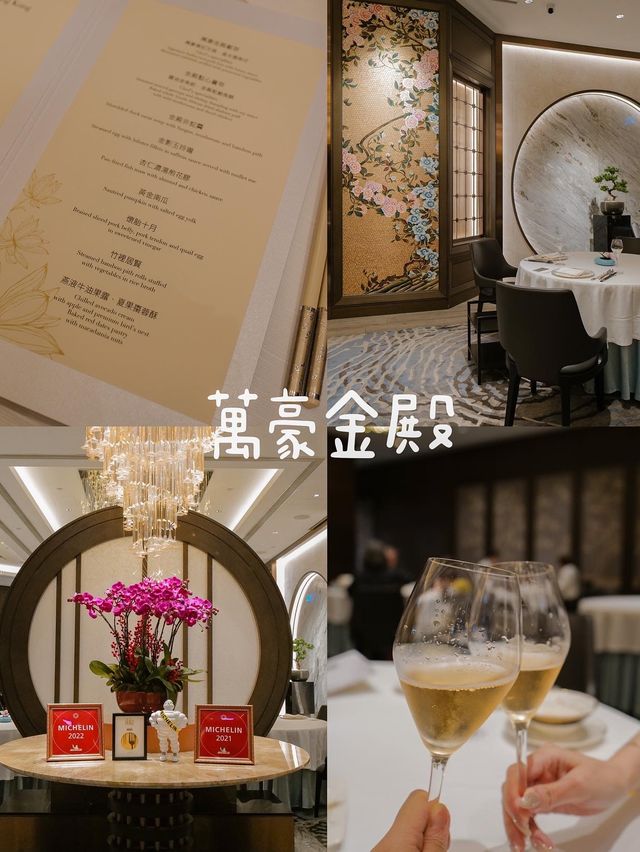 香港酒店｜JW萬豪酒店 過一個愉快的週末