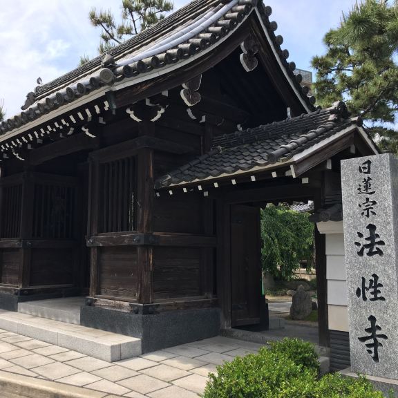 Riverside temple [Hosshoji Temple] |  Fukuoka
