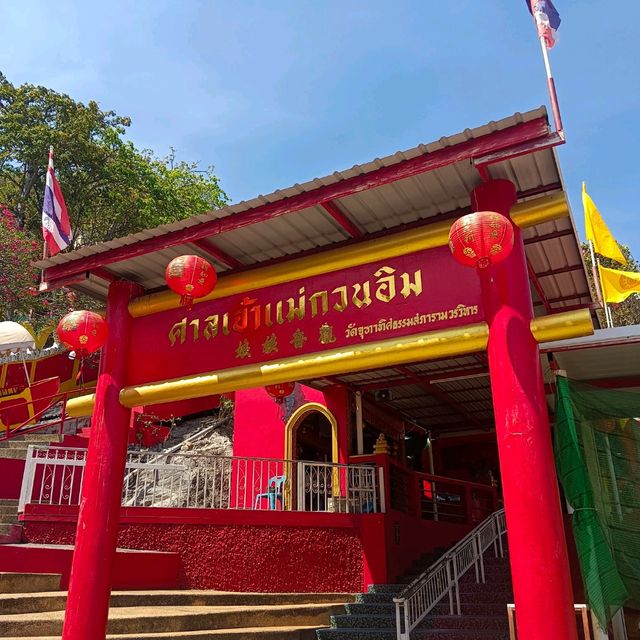 เสริมสิริมงคล ไหว้เจ้าแม่กวนอิม @เกาะสีชัง