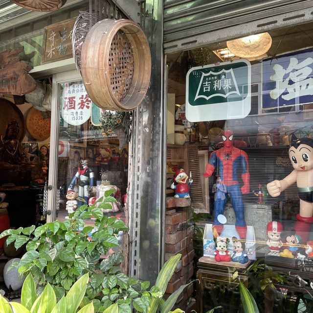 三峽老街一日遊