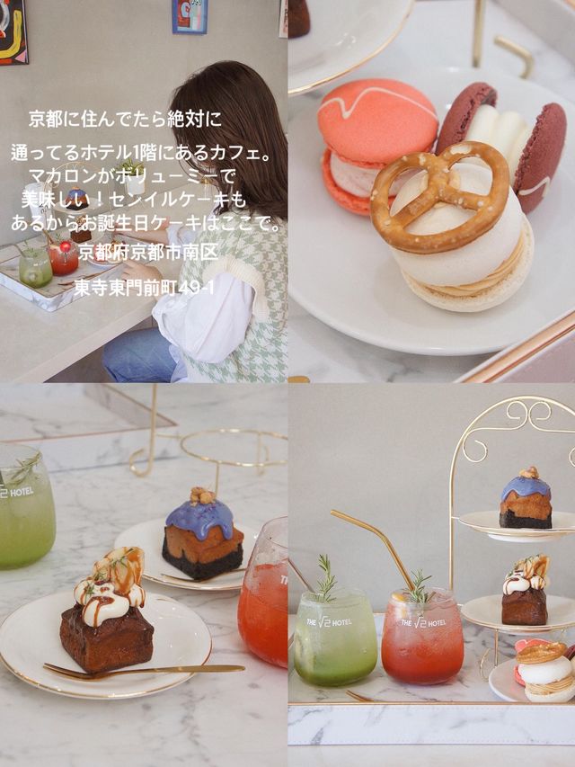 【京都】女子旅するなら絶対ここ！🩵