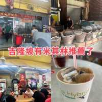 路過誤闖米其林推薦的餐廳