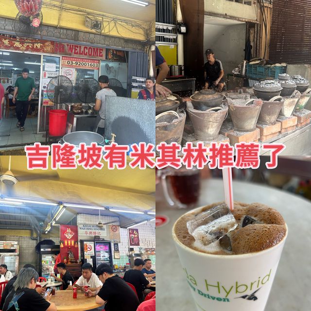 路過誤闖米其林推薦的餐廳
