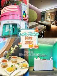 ⭐️又按摩💆🏻‍♀️新開𝐓𝐞𝐫𝐦𝐢𝐧𝐚𝐥 𝟐𝟏既𝐋𝐞𝐭‘𝐬 𝐫𝐞𝐥𝐚𝐱😎 