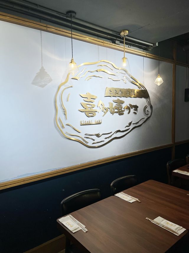 90分鐘無限追加牡蠣🦪