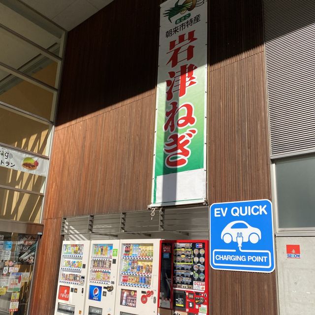 兵庫県冬場！道の駅フレッシュ朝来は「甘い！長い！太い！幻の岩津ねぎ」推しがすごすぎる