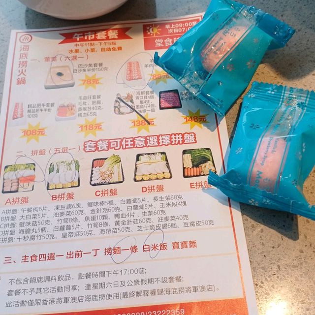 絕美窗邊包廂位！羊肉，豬腦，巴沙魚，手拉麵，美味海底撈！