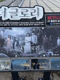 인천 청라호수공원💓