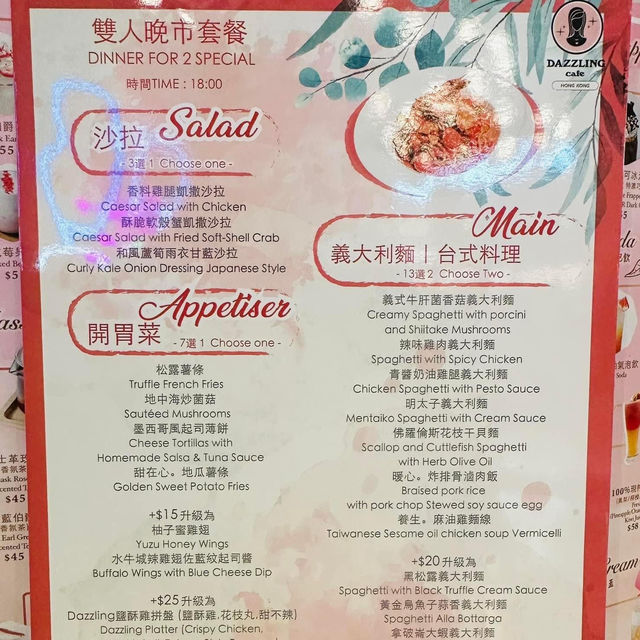 滿足既一餐