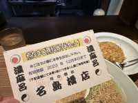 福岡・名島。『博多 濃麻呂 名島橋店』のとんこつラーメン。