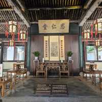 紹興魯迅故里