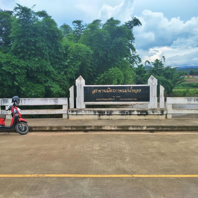 เมืองคอง ชุมชนเล็กๆ ที่มอบความสุขแก่ผู้มาเยือน