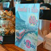 ปลายนา ใกล้กรุง 