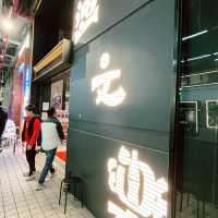 佛山人氣海鮮宵夜餐廳🍤🦪漁文樂🍻