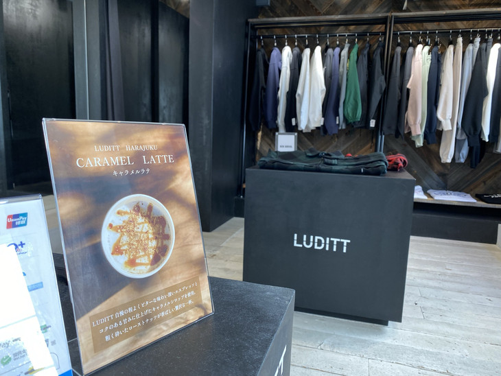 LUDDITE カフェラテ 限定廃盤品‼️ LUDDITE カフェラテ 限定廃盤品