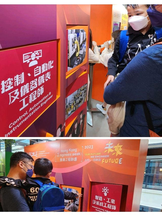 對工程師了解多一點 我要當工程師