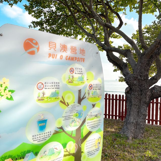 可以預約的營地｜獨立空間｜