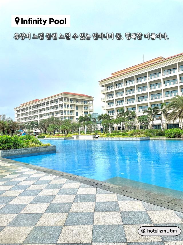 다낭 최장 길이 250M 인피니티풀이 있는 리조트🏊‍♂️