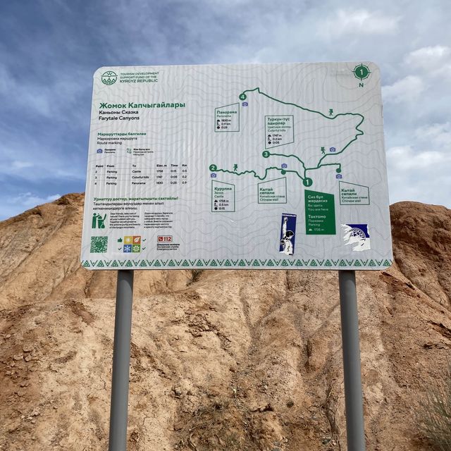 수천 년의 얼음, 물, 바람의 침식의 결과로 형성된 뾰족한 Skazka canyon (스카즈카 협곡) 